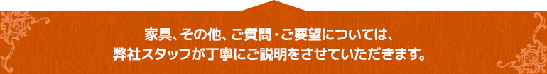 karimoku_main_004_2026